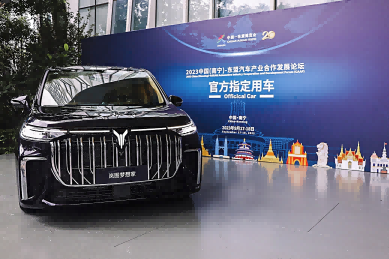 【萌喵】【转】跨越式增长!岚图汽车9月交付5010辆 同比上涨99%