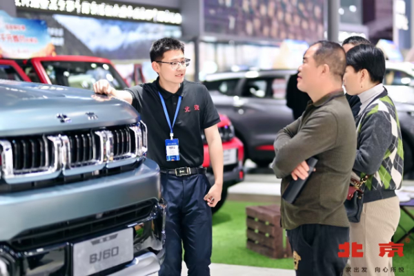 【萌喵】【转】车主服务“不打烊” 生产交付“不断档” 北汽产销研国庆假期奋战