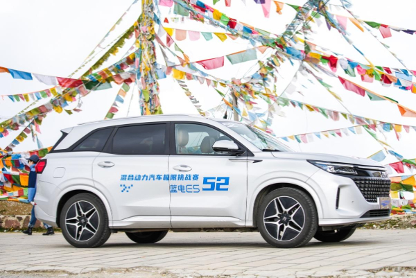【萌喵】【转】2023年混动汽车极限挑战赛收官 蓝电E5荣获紧凑型SUV组冠军