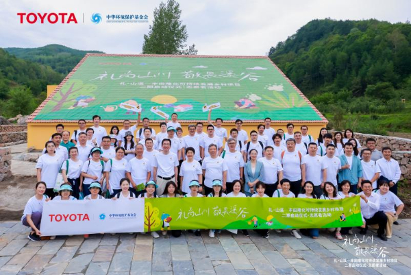 【花姿】【转】丰田中国:“量产幸福” 始于足下