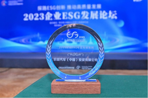 【花姿】【转】丰田中国:“量产幸福” 始于足下