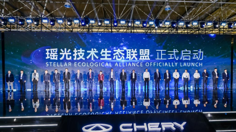 【时尚】【转】科技触手可及 洞见美好未来 2023奇瑞科技DAY在安徽芜湖举行