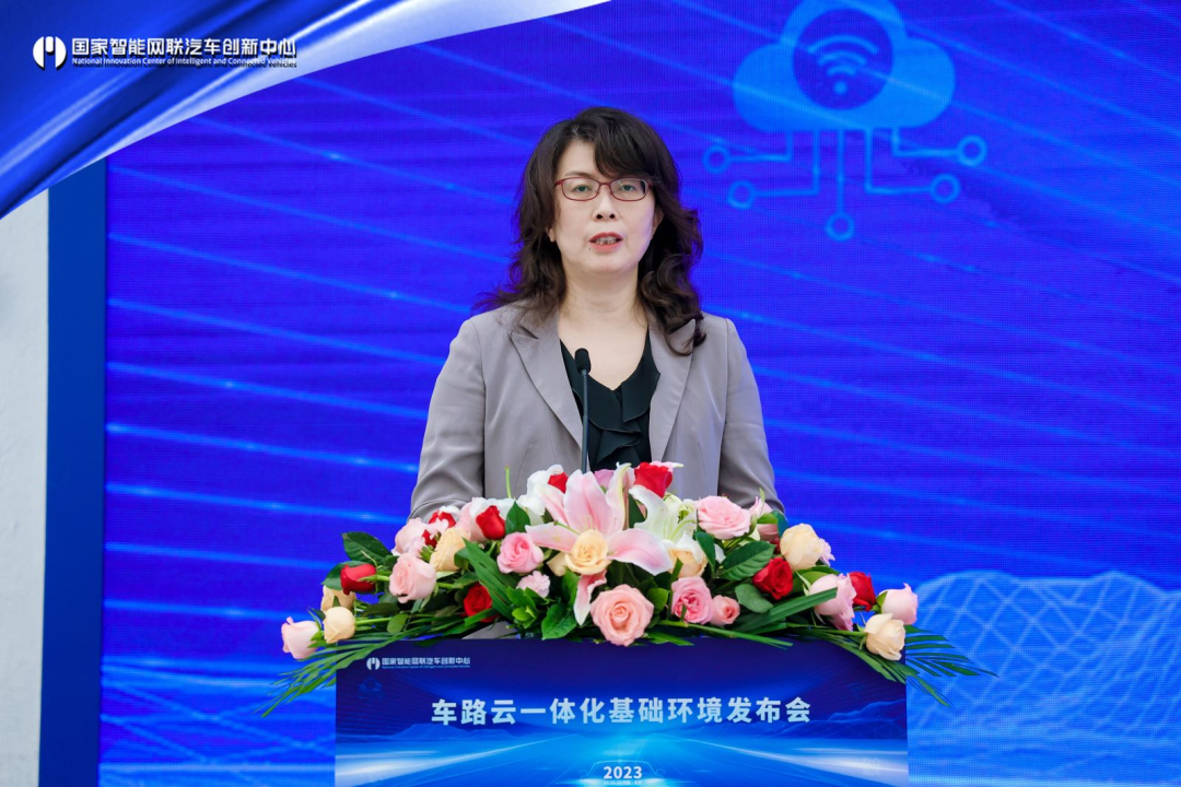 【萌喵】【转】国家智能网联汽车创新中心举行车路云一体化基础环境成果发布会