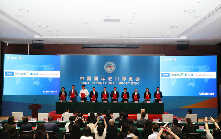 【萌喵】【转】开放结硕果,携手启新程——写在第六届进博会倒计时30天之际