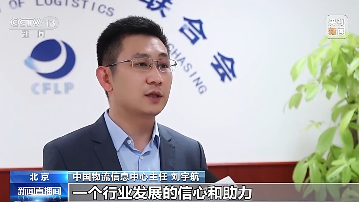 【花姿】【转】9月份中国仓储指数公布 连续八个月保持在扩张区间