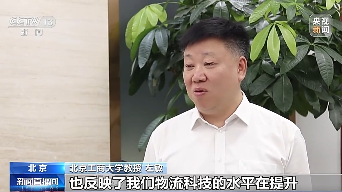 【花姿】【转】9月份中国仓储指数公布 连续八个月保持在扩张区间