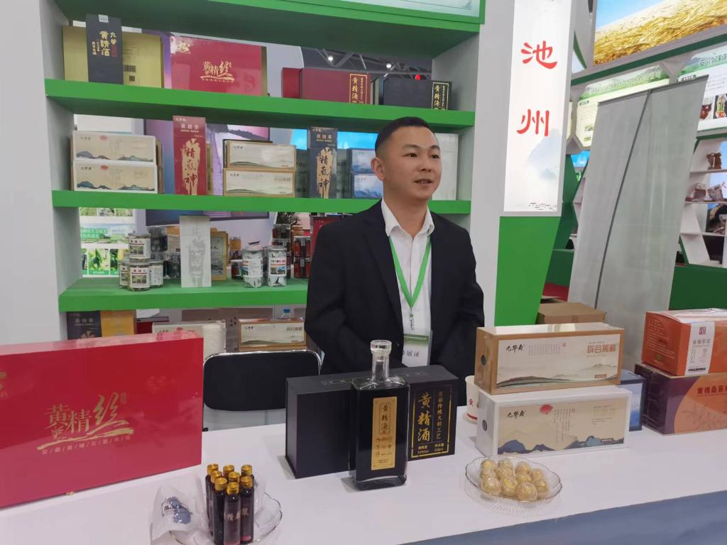 【花姿】【转】链式经营 要素匹配——从2023合肥农交会看安徽农业产业新景