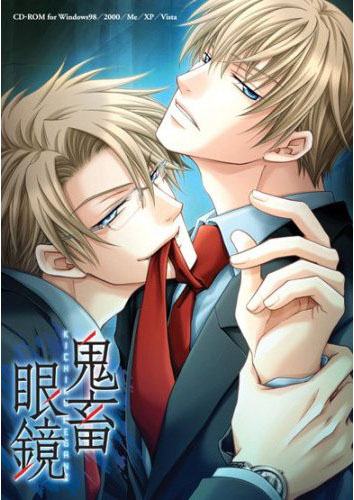 【阿歪&傻×的BG&DM读书笔记】各种杂文(1-29更新若干篇文+动画游戏,完结开新帖)