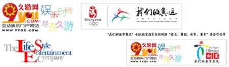 发布《仙剑OL》官网再续传世经典