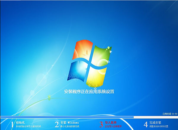 大白菜ghost win7 sp1 旗舰正式版(集成驱动)(2011.5.17最新版)