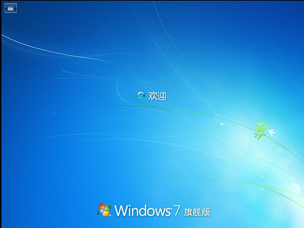 大白菜ghost win7 sp1 旗舰正式版(集成驱动)(2011.5.17最新版)