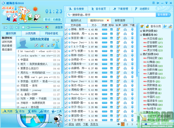 『12月13日』每日软件综合更新