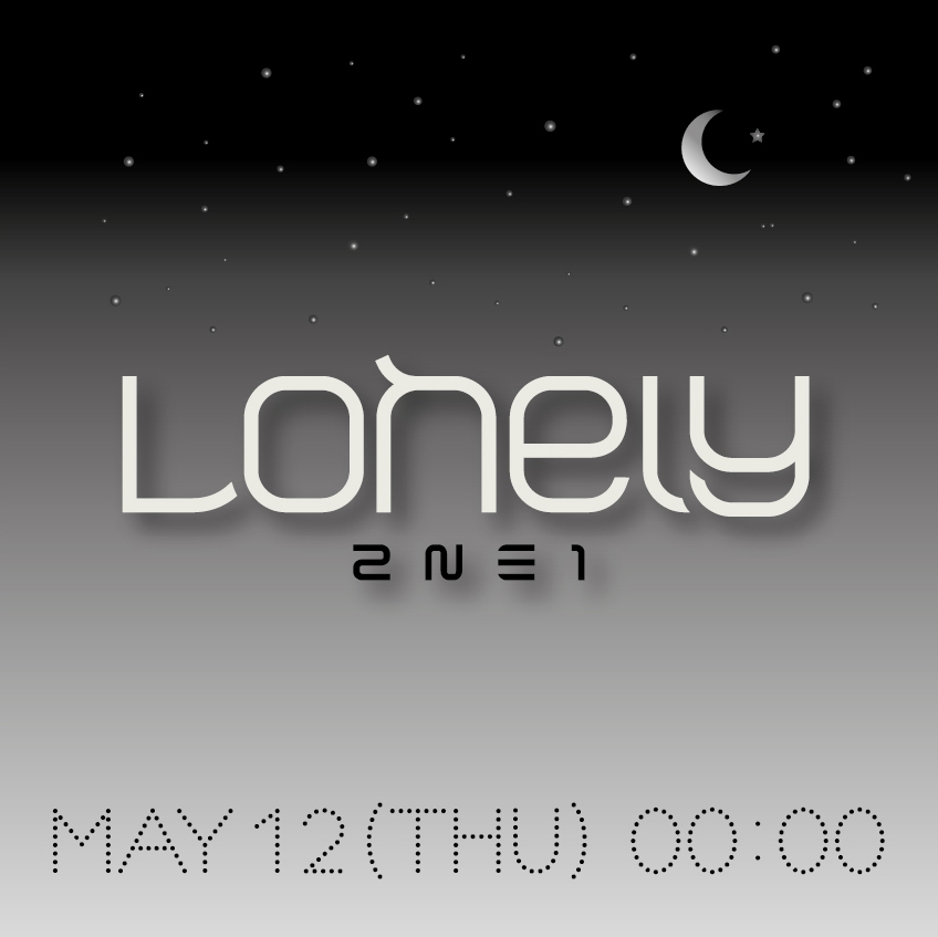 2NE1 2nd Mini Album