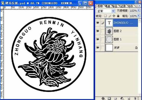 PS教程制作一枚逼真的硬币图片