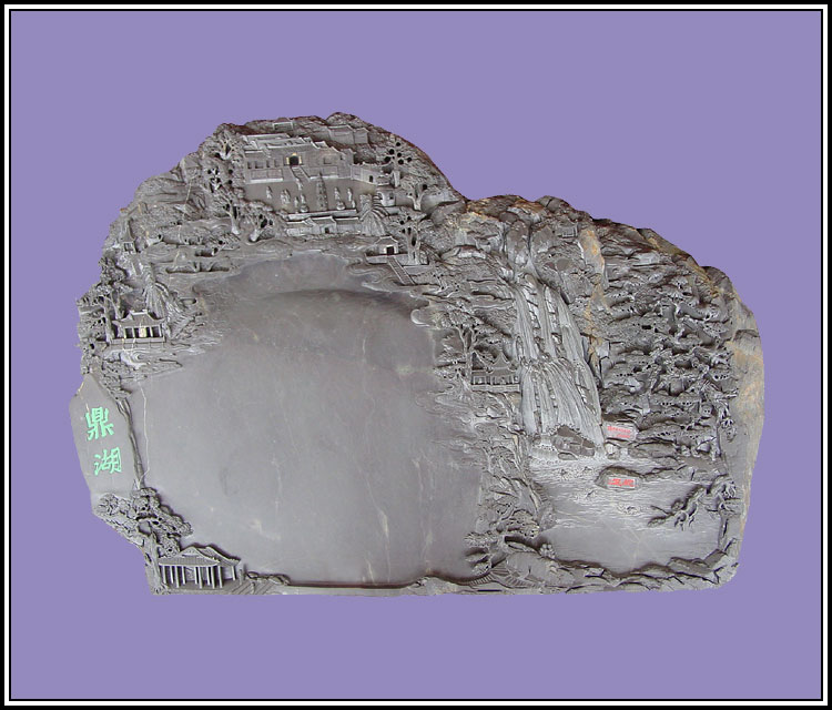 文房四宝之墨、纸、砚