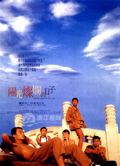 追忆似水年华---当代大学生必看的十部青春电影