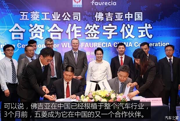 未来座舱长啥样 聊蔚来/车和家的供应商
