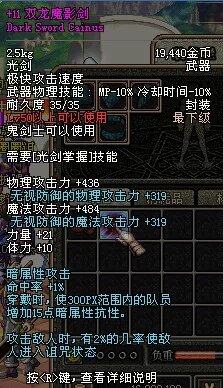咱也来个强化装备的炫耀贴!+14-+15