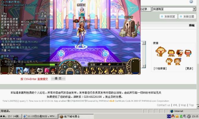 ★★★★★。23:14测试完毕。版版过来。。MTV自动强化纯净版,其实是可用的。★★★★★