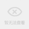 躯走内心的黑暗