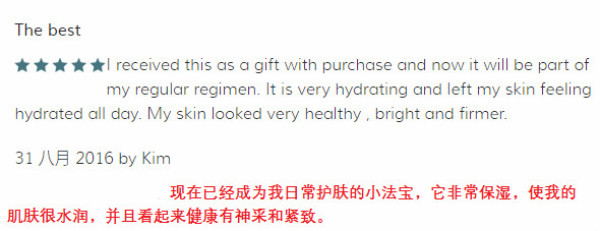 【43】 干燥细纹你走开,我有肌肤掐出水的小秘密