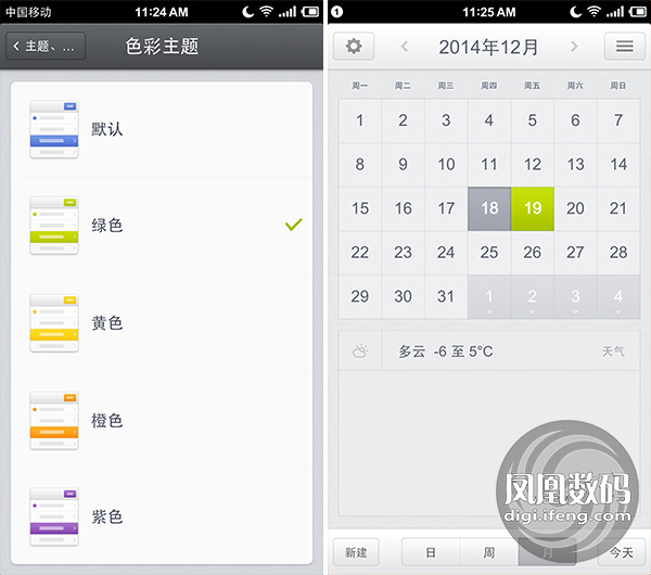 白色版Smartisan T1试玩:不仅仅是换了个颜色