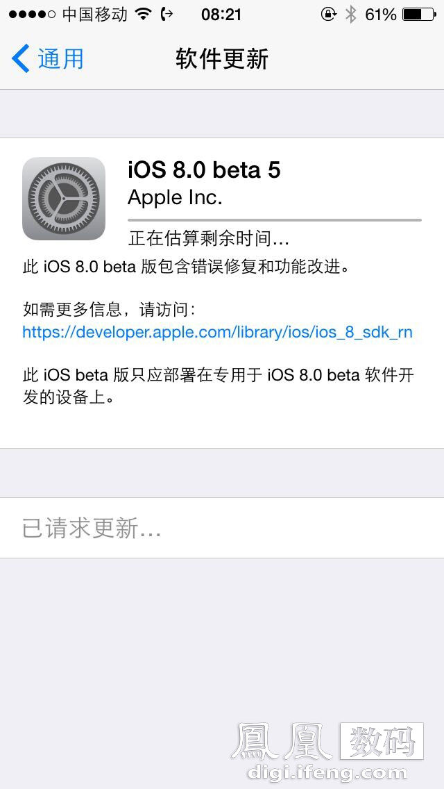 WP8.1 GDR1预览版开始推送 小娜现身