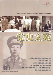 盘点解放军现役高级将领中的红二代