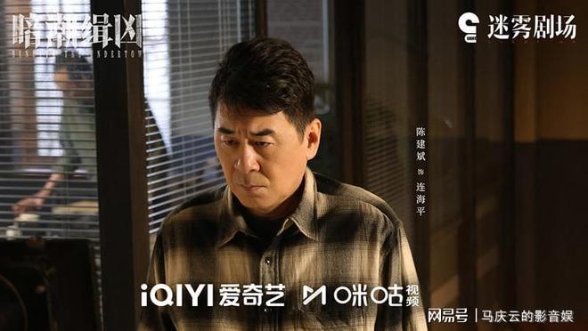 【转】《暗潮缉凶》6 集过后,有人文性,有悬疑感,一部能看的刑侦剧