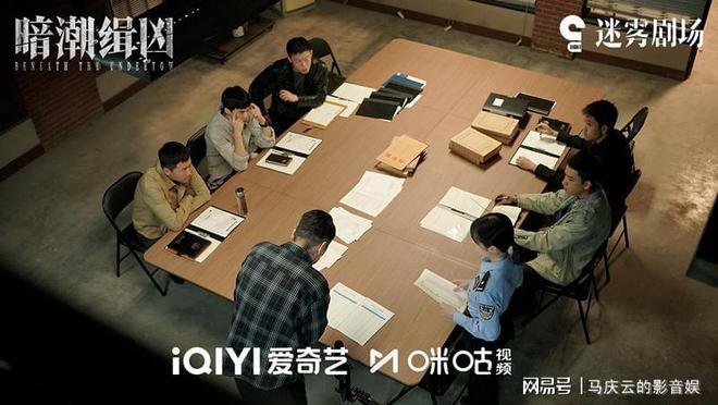 【转】《暗潮缉凶》6 集过后,有人文性,有悬疑感,一部能看的刑侦剧