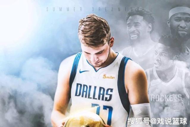 NBA近十年状元重排,2009库里,2010乔治,2018东契奇!