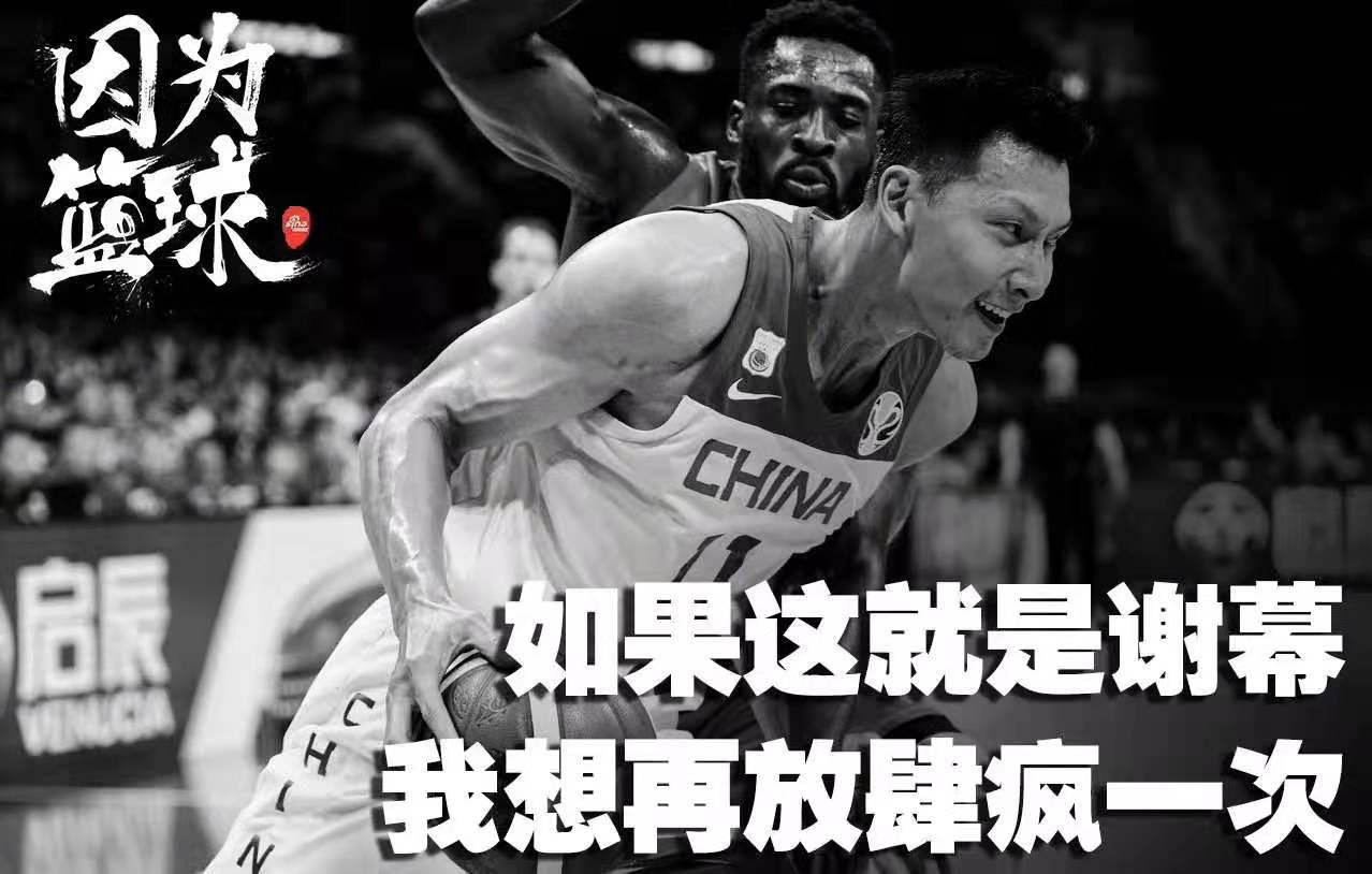易建联创5项中国男篮队内第一,没有他,中国男篮还有什么底气!