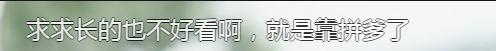 《乡爱12》赵本山终于开捧亲闺女了!剧照看起来有点老气!