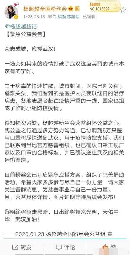请不要捧杀!粉丝宣称杨超越一部戏5000万片酬,比赵丽颖杨幂高
