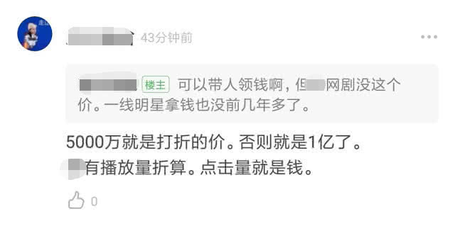 请不要捧杀!粉丝宣称杨超越一部戏5000万片酬,比赵丽颖杨幂高