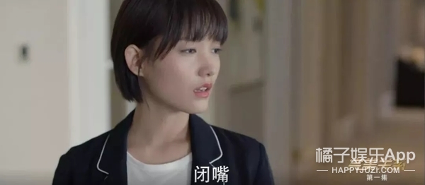 令人抓狂的国产职场剧又来了!《完美关系》首播被喷,公关人哭了