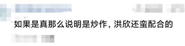 受了一年委屈,张丹峰终于讨来清白,造谣者被实力打脸手写道歉信