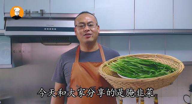 腌韭菜的季节到了,掌握这个方法,腌再多都不会坏,一天就能吃!