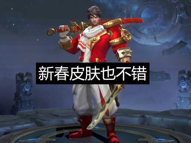 s19战令60级皮肤选哪款最值?看遍6款皮肤,还是这款888皮肤最香