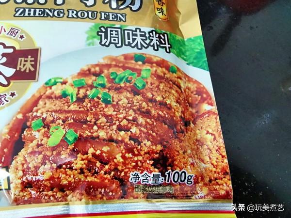 可以粉饰五花肉肥而不腻,超级下饭带便当也0K