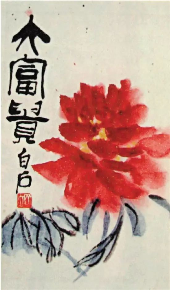 梅墨生:近现代绘画里的金石趣味