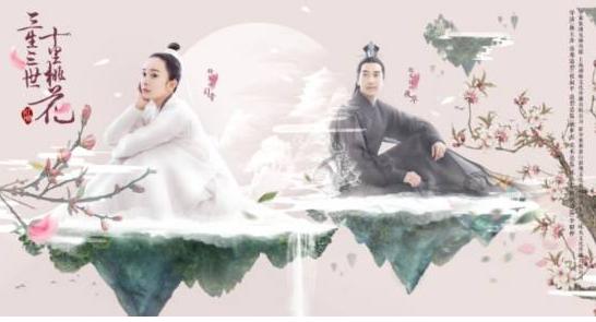 孤芳不自赏、三生三世常跳戏甄嬛传,原来因为这个