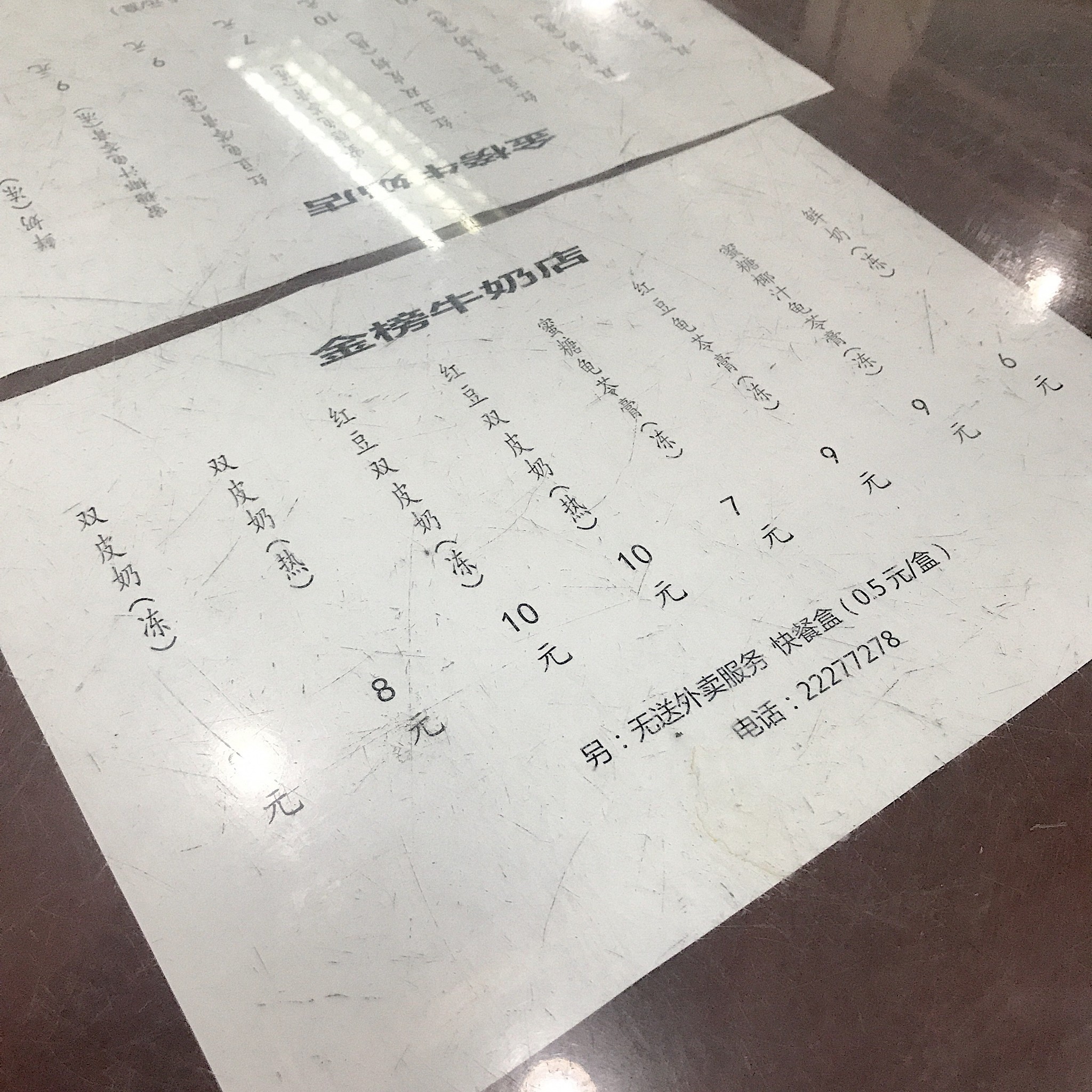 “你去广州做乜嘢?当然是食到呕啊”#广州顺德吃到扑街记#