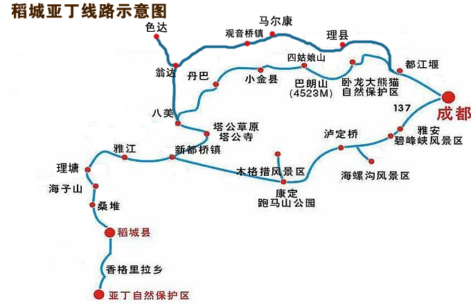 【转】稻城亚丁怎么去?四季景色有何不同?这篇攻略全告诉你