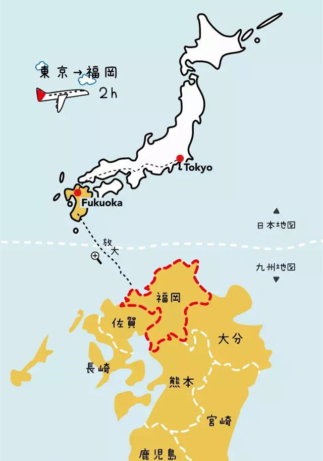【转】东京太挤大阪太乱?来福冈吧!有拉面有药妆还有美景!