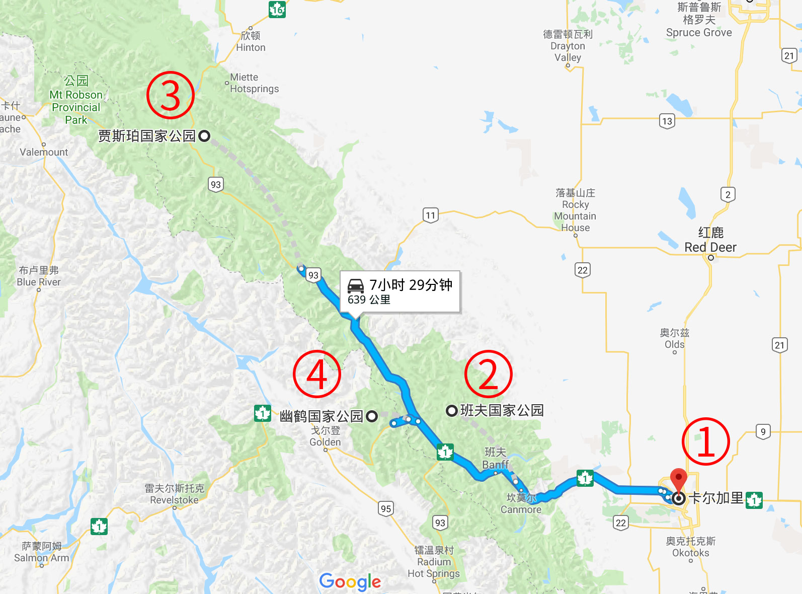 【转】加拿大落基山玩法攻略,从路线到景点完整解析