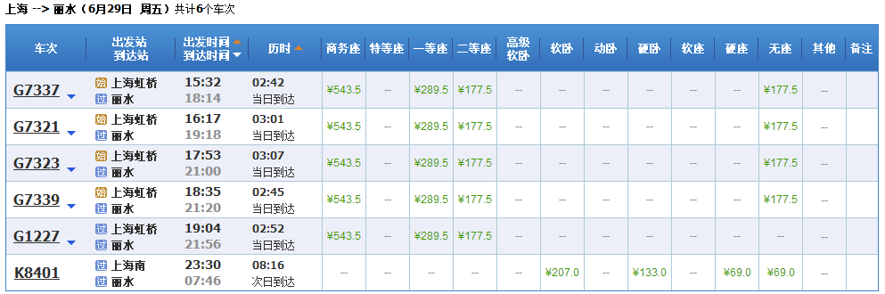 【转】江南秘境|浙江“摄影之乡”丽水有哪些必去的摄影点?
