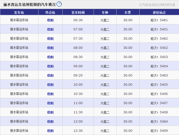 【转】江南秘境|浙江“摄影之乡”丽水有哪些必去的摄影点?