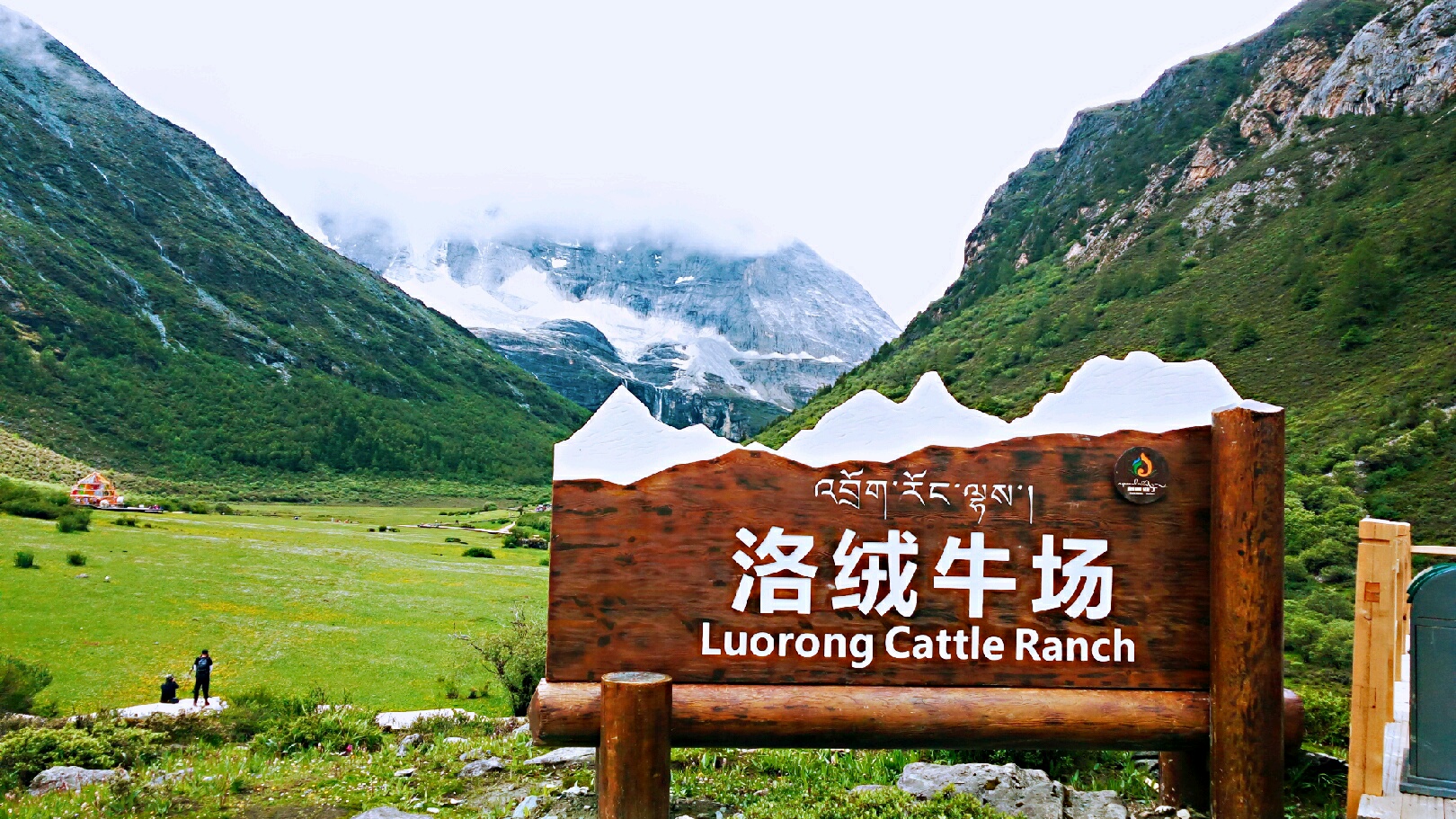 【转】稻城亚丁怎么去?四季景色有何不同?这篇攻略全告诉你