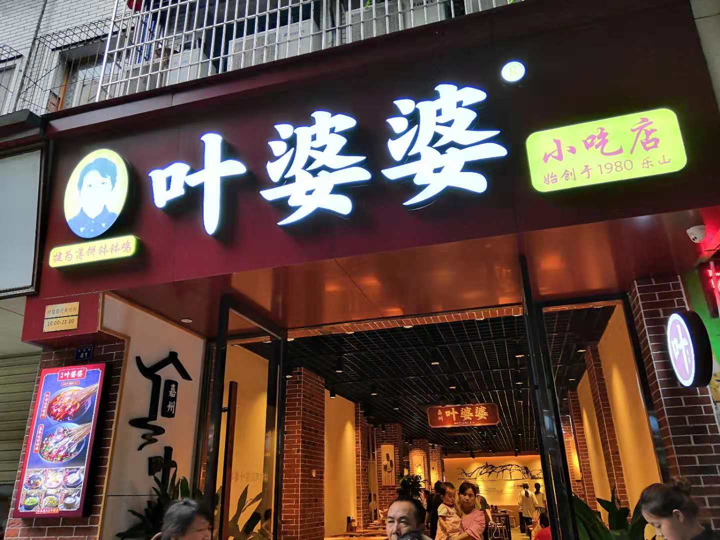 【转】成都周边2日自驾线路,你pick哪条呢?